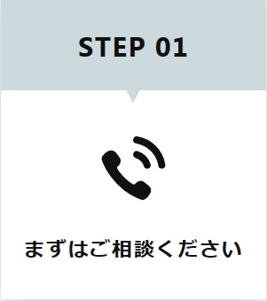 まずはご相談ください。居住支援センター (和歌山県紀の川市)
