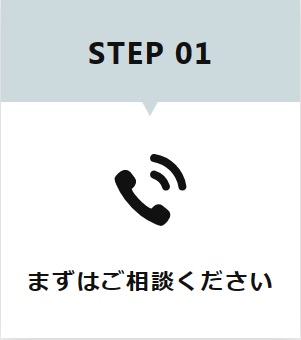 まずはご相談ください。居住支援センター　（和歌山県紀の川市）